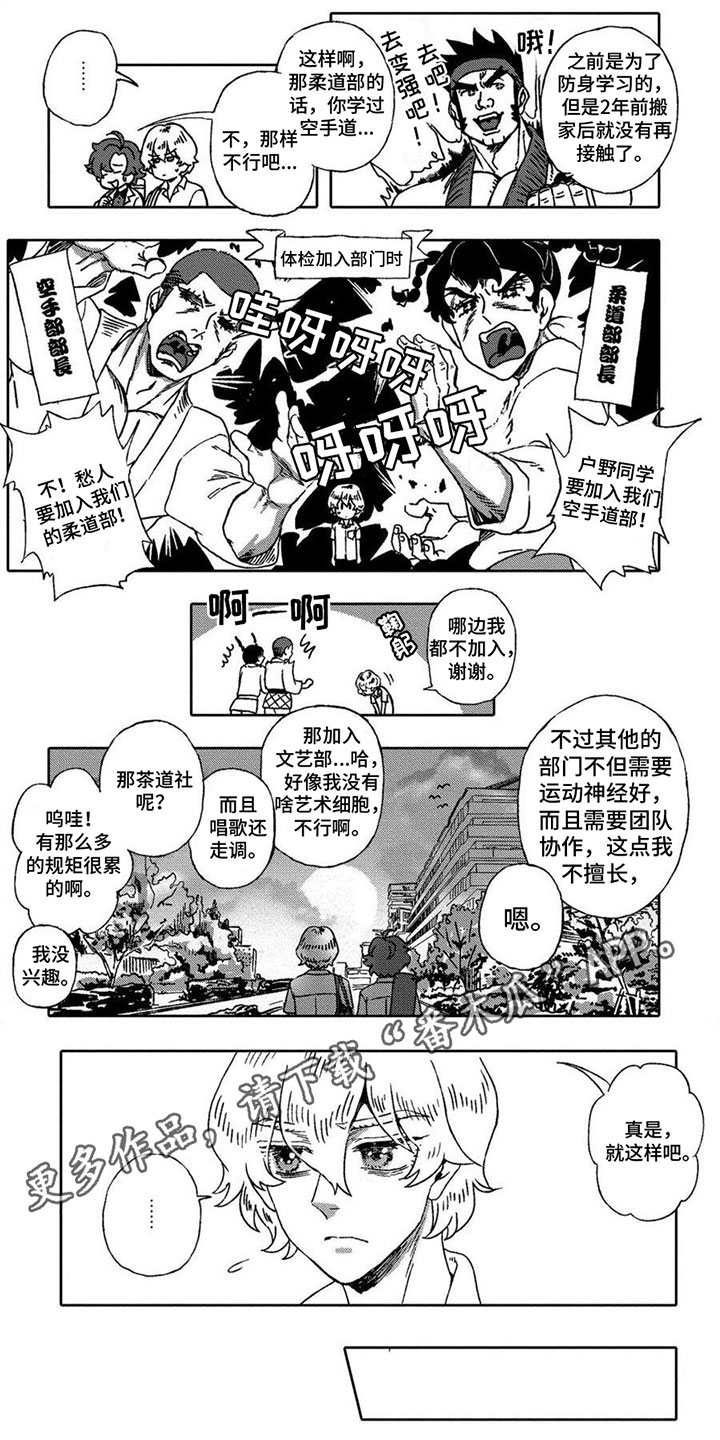 第13话0