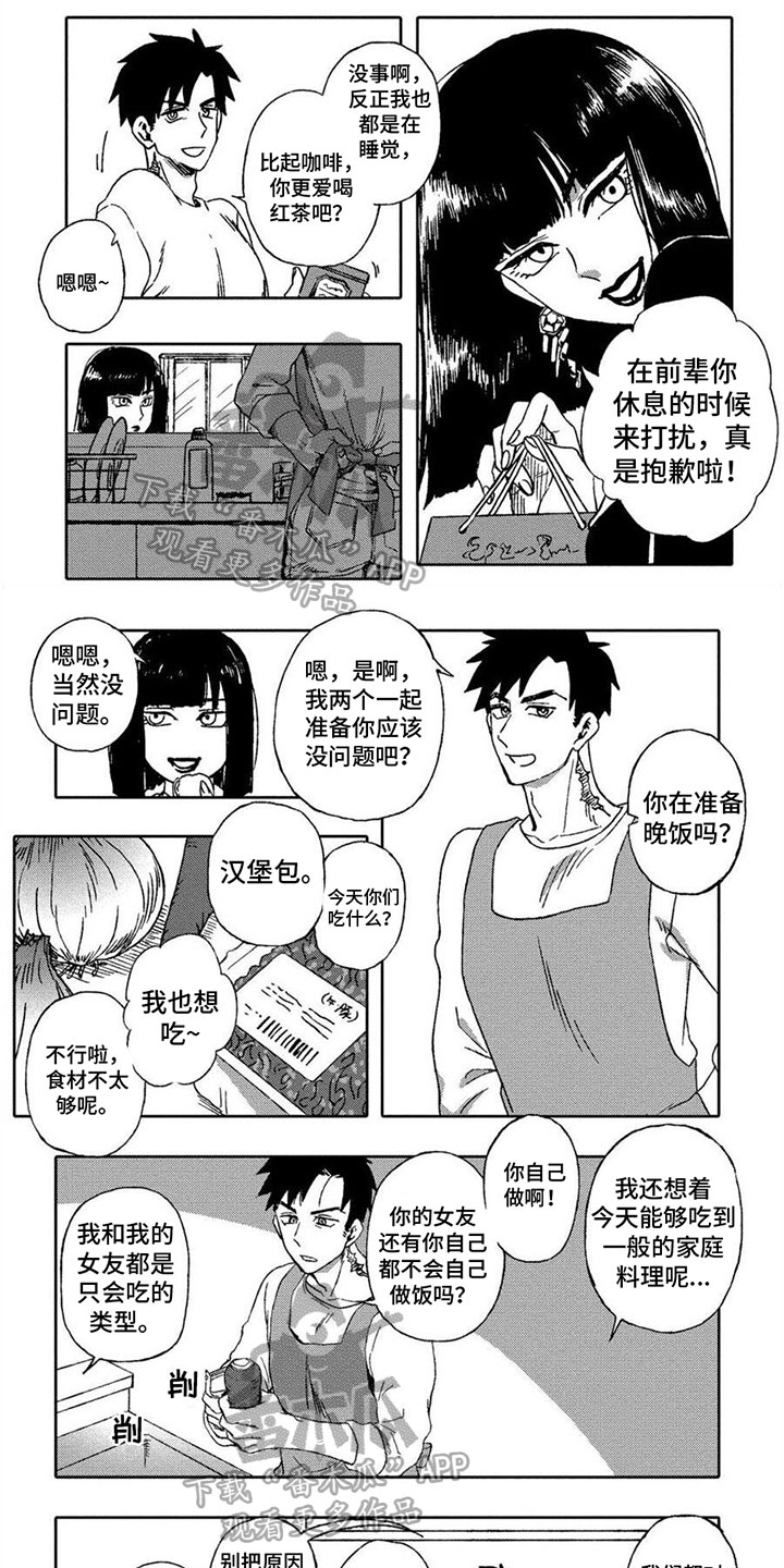 第13话1