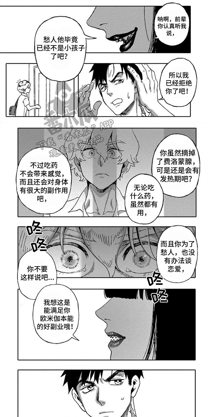 第12话0