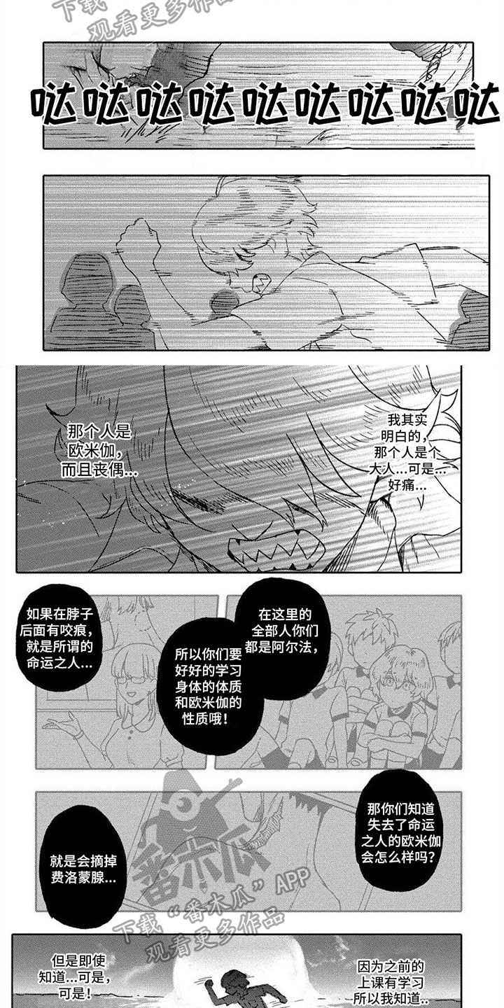 第12话2