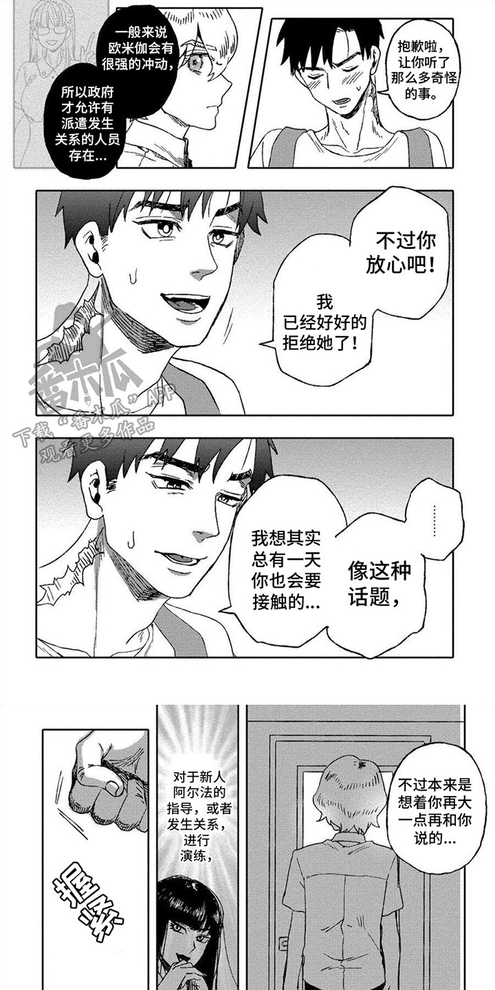 第11话0