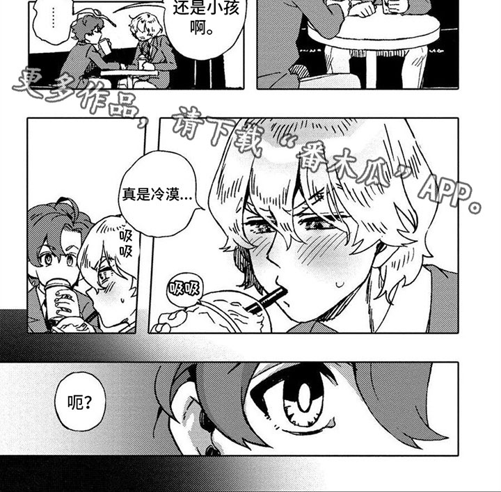 第11话5