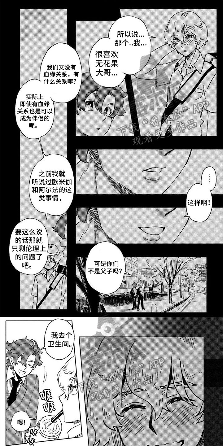 第10话0