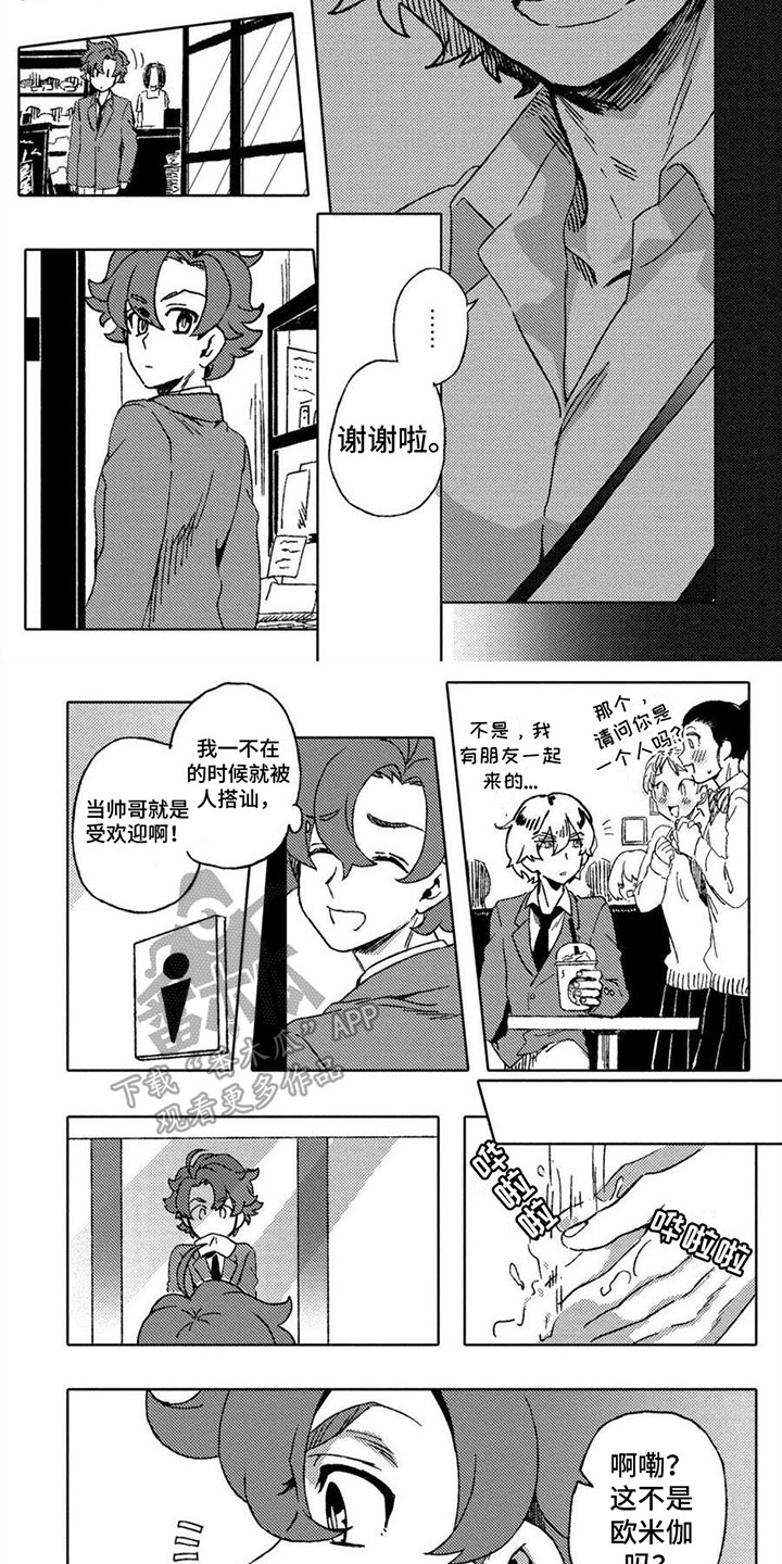 第10话1