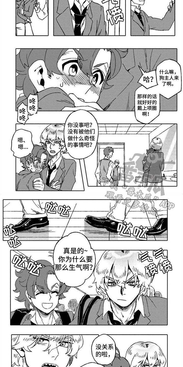 第10话3