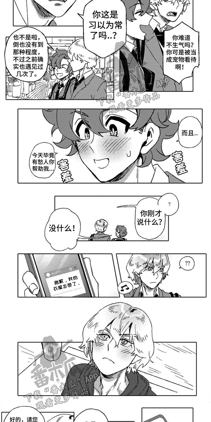 第10话4