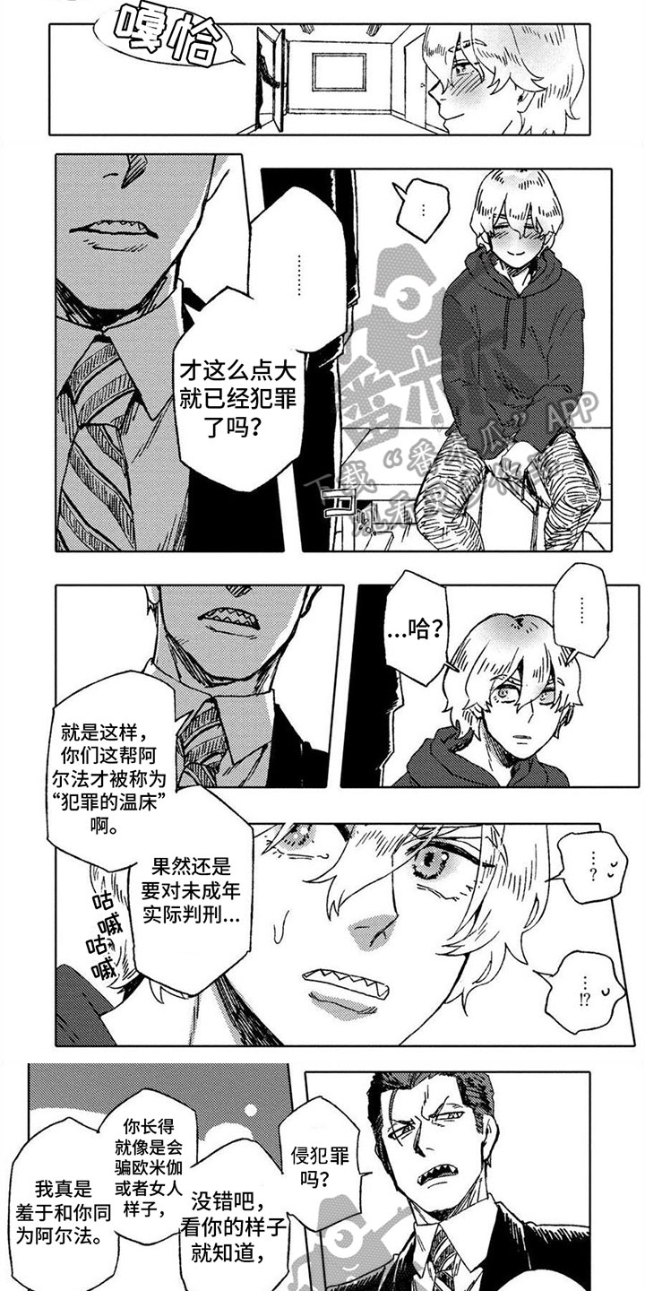 第9话0