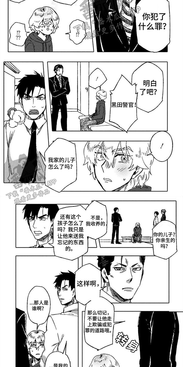 第9话1