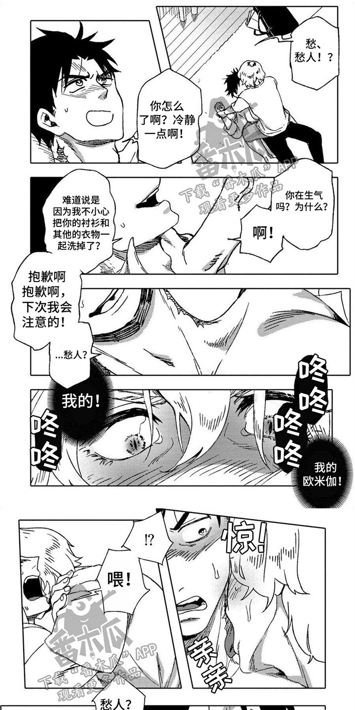 第8话1