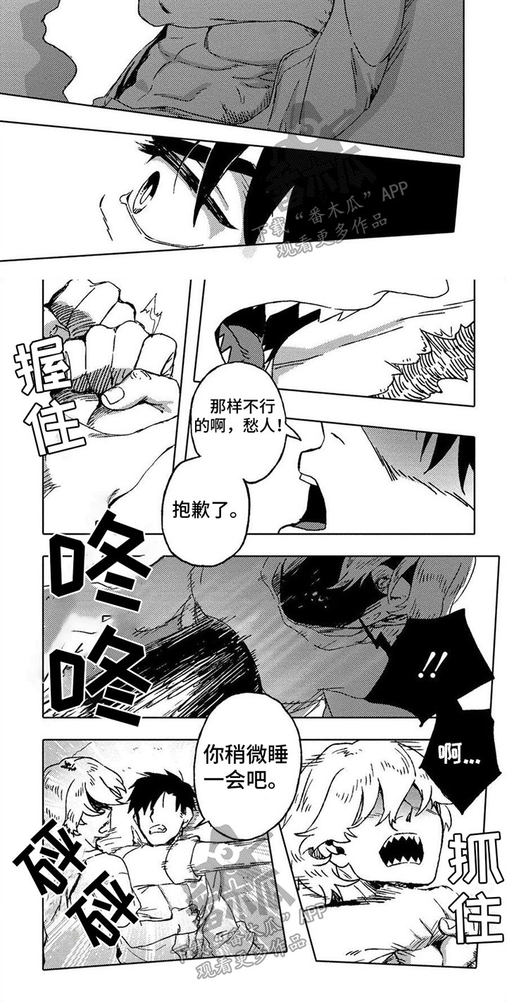 第8话17