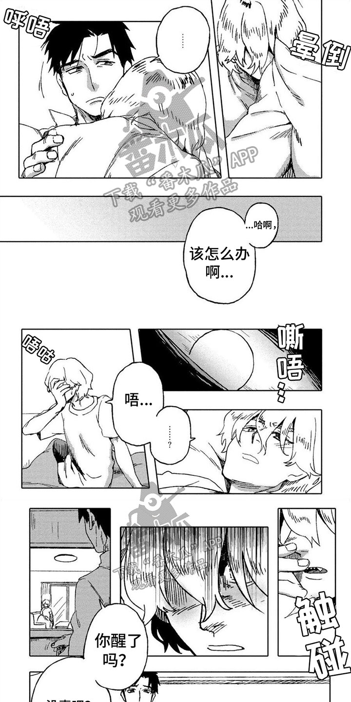 第7话0