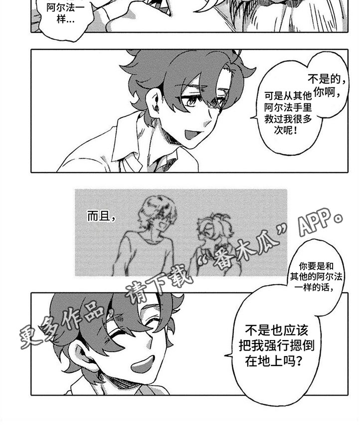第7话5