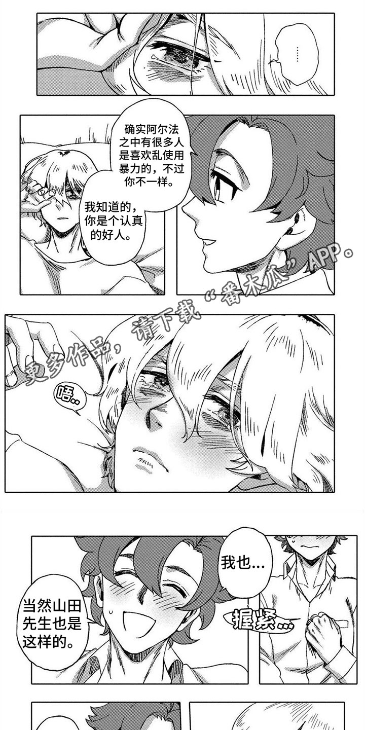 第6话0