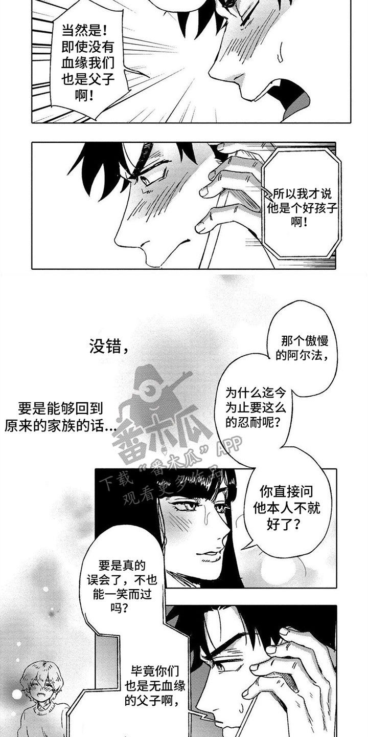 第6话5