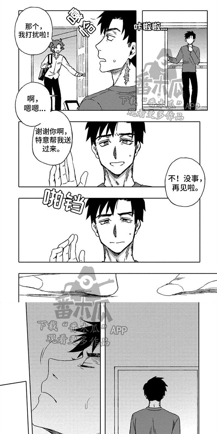 第5话0