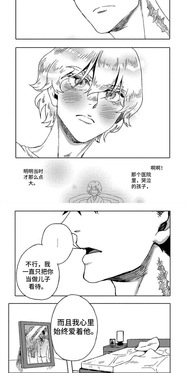 第5话3