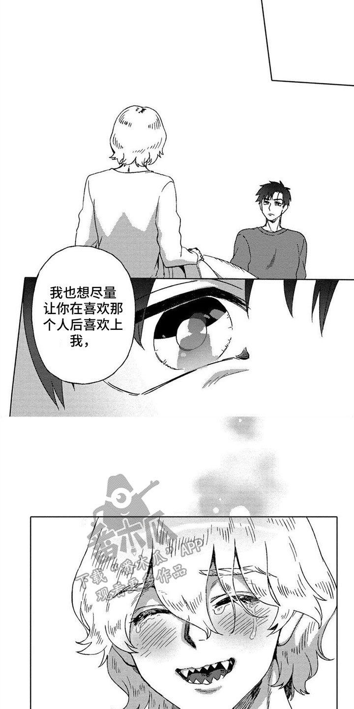 第5话5