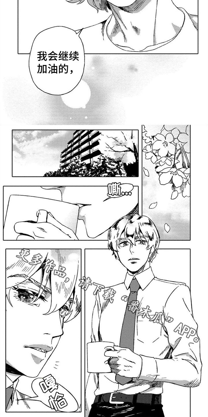 第5话6