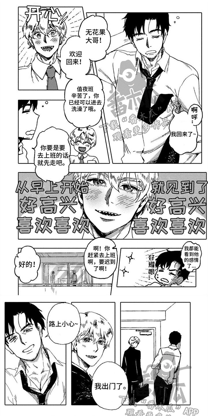 第4话0