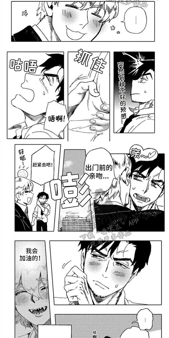 第4话1