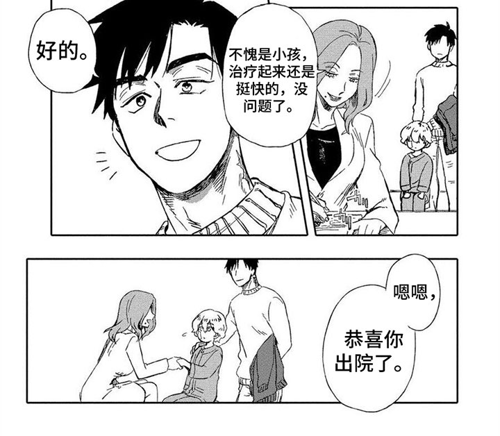第4话6