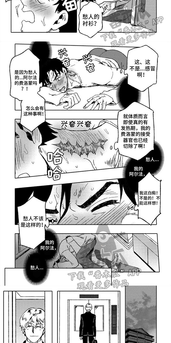 第3话1