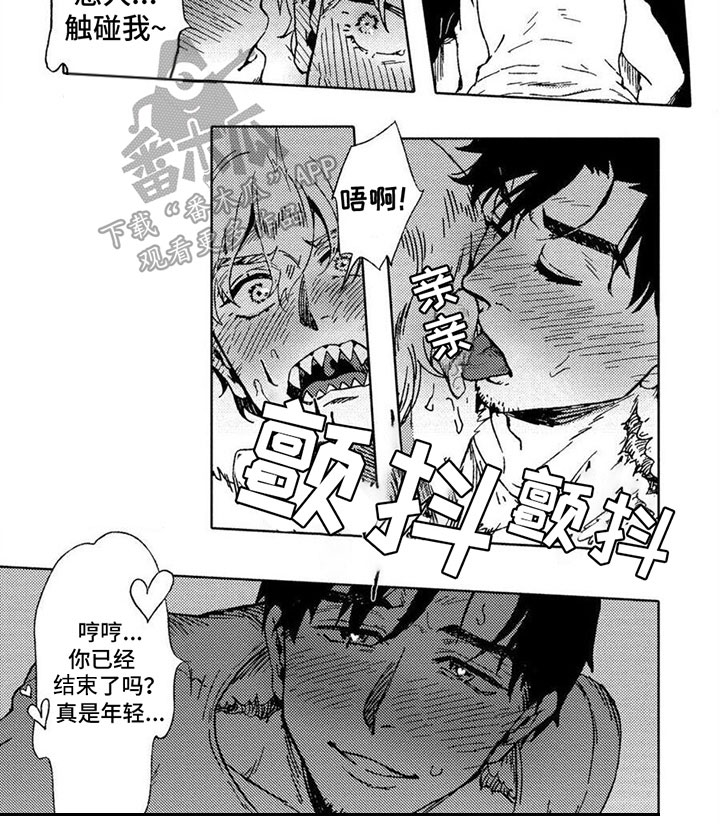 第3话5