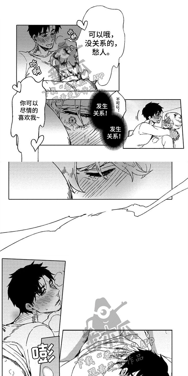 第2话0