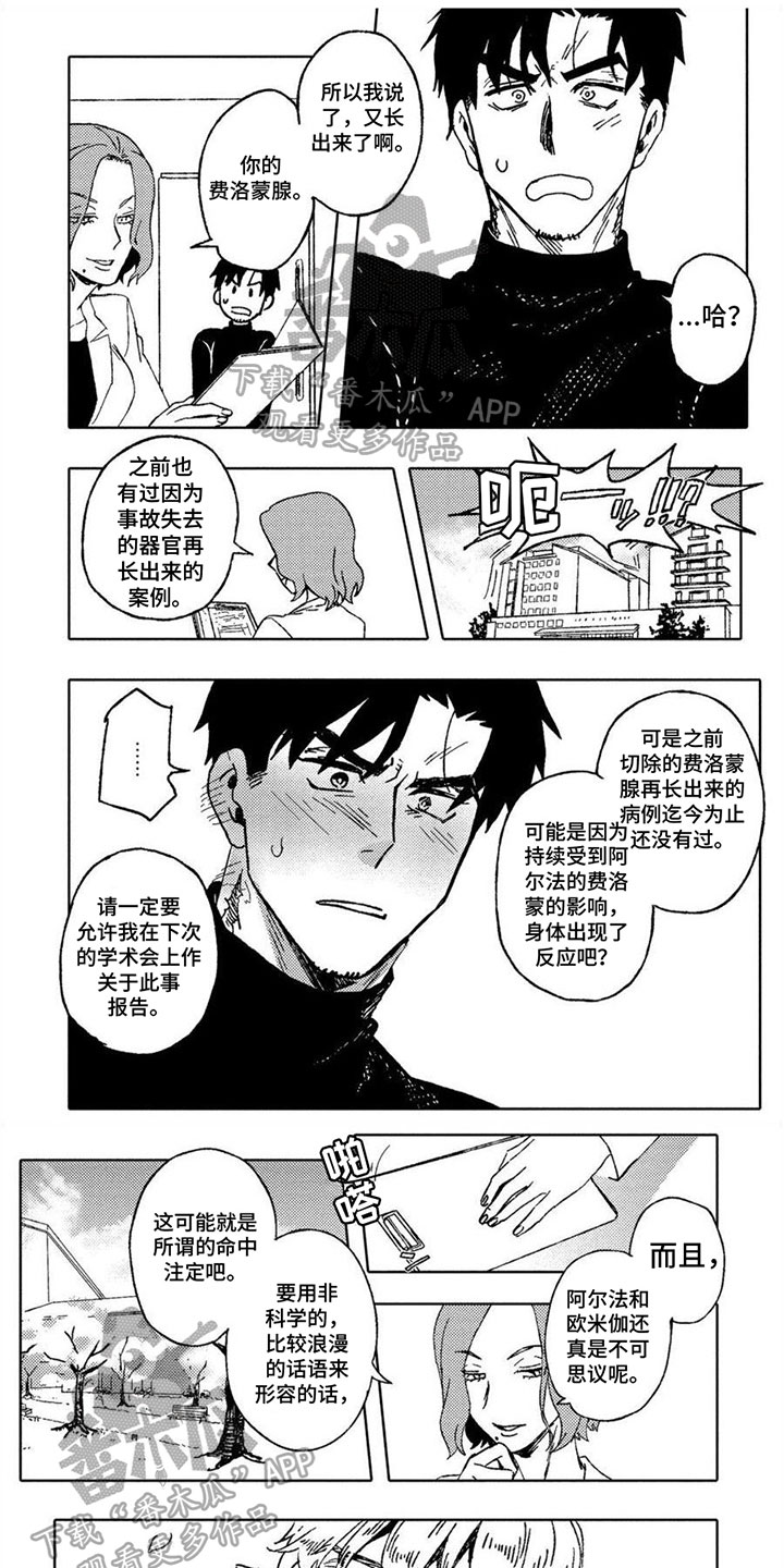 第1话0