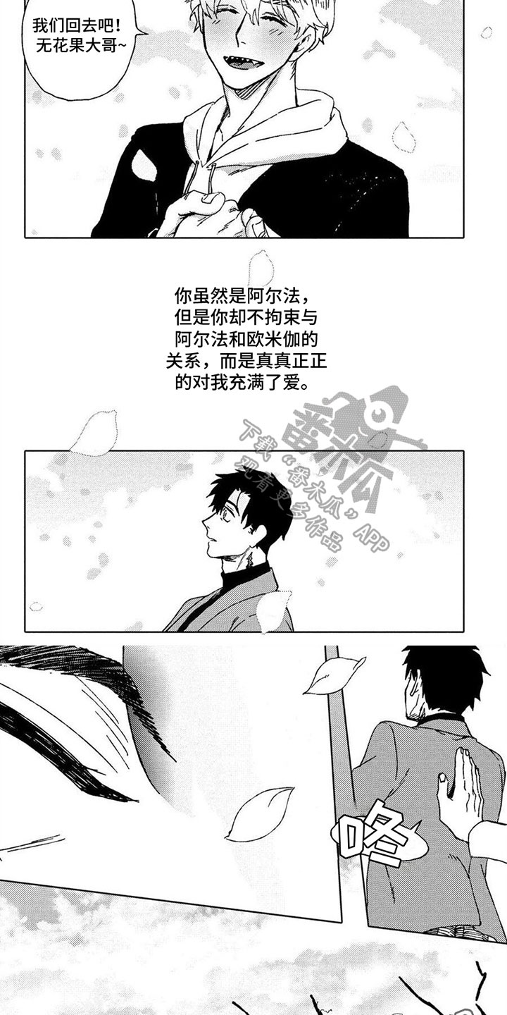 第1话5