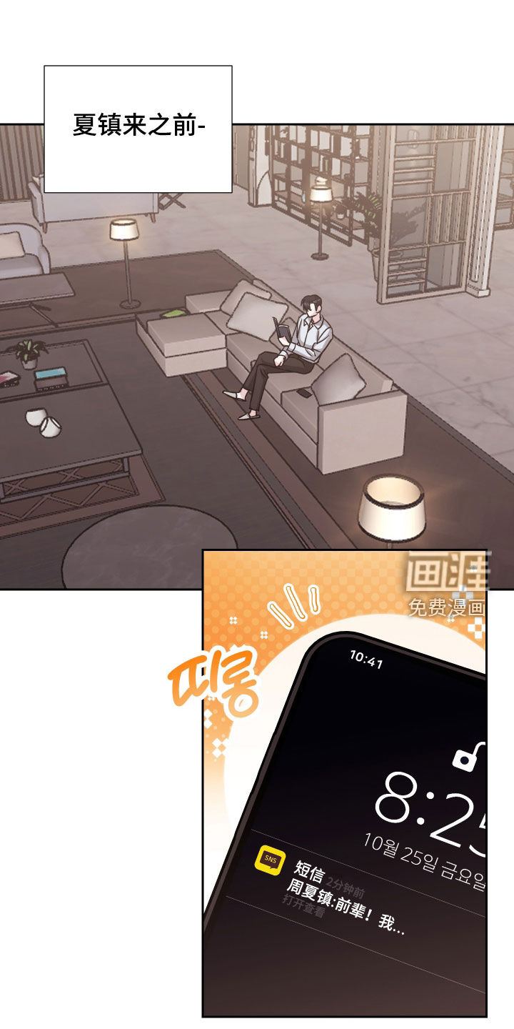第33话0