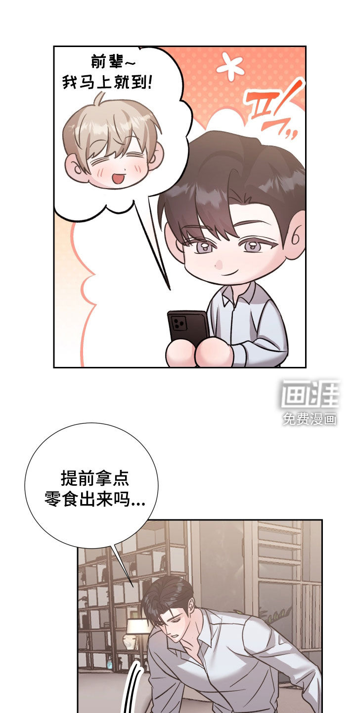 第33话1