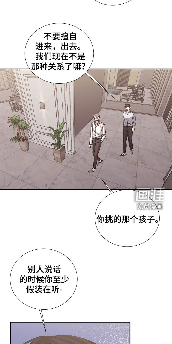 第33话10