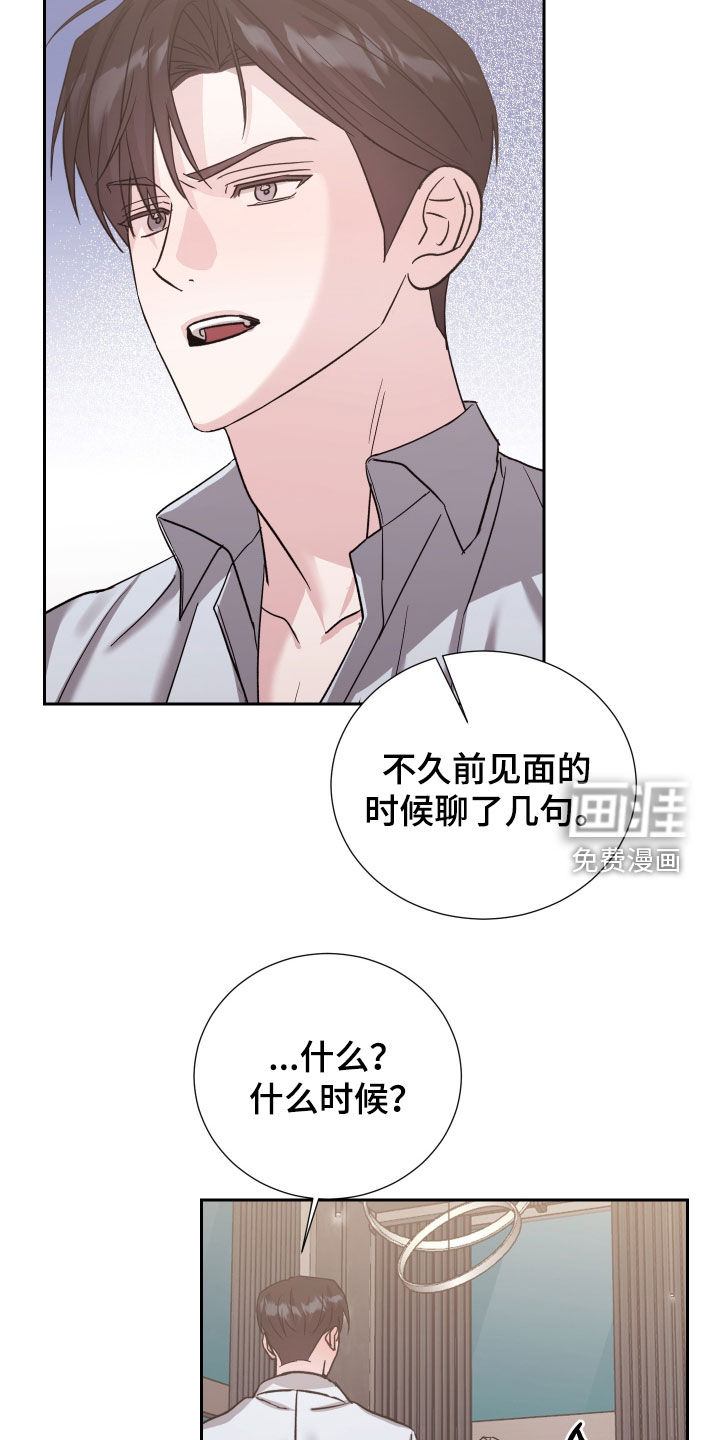 第33话11