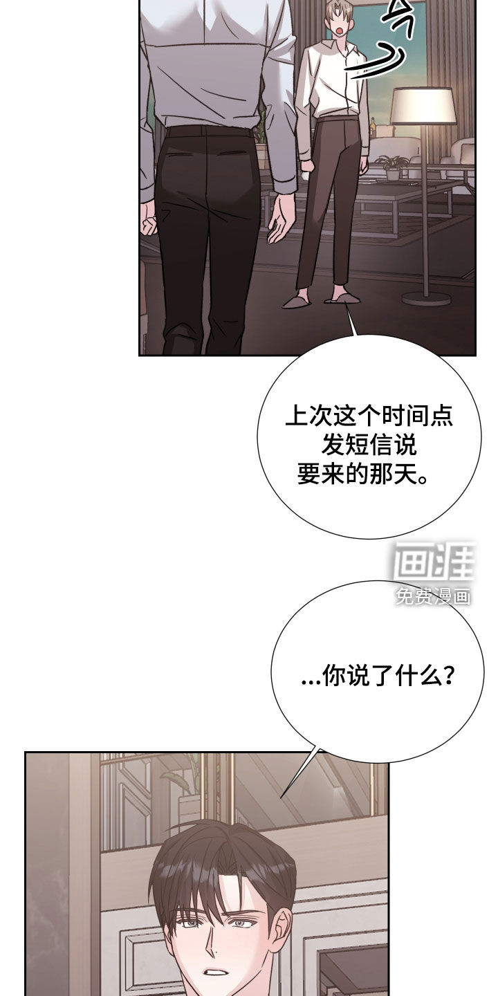 第33话12