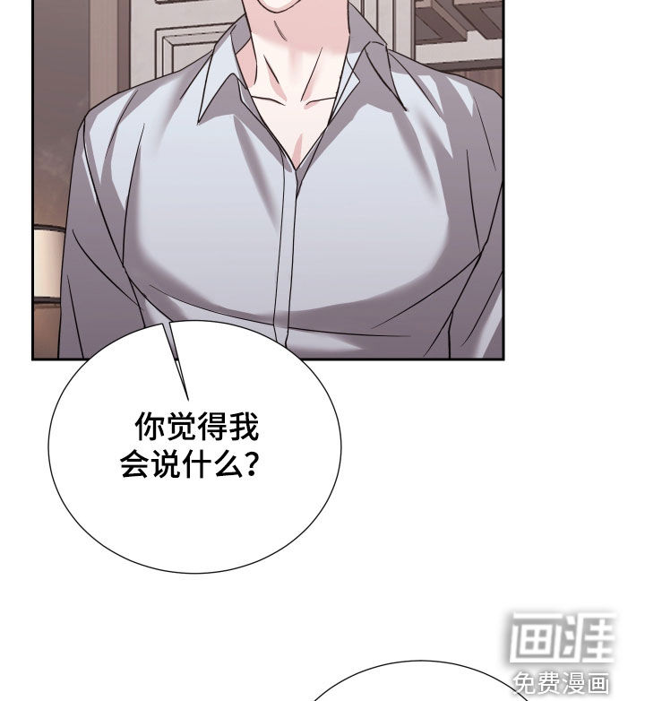 第33话13