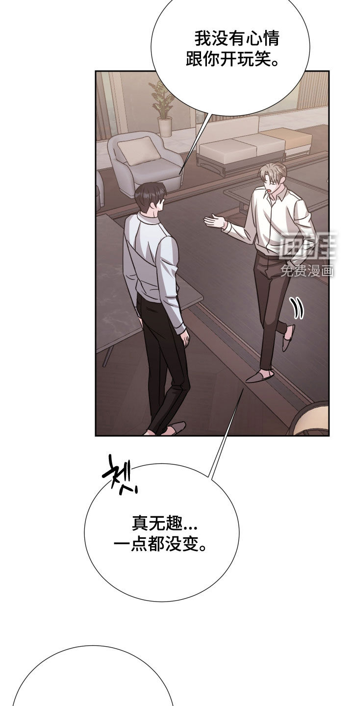 第33话14