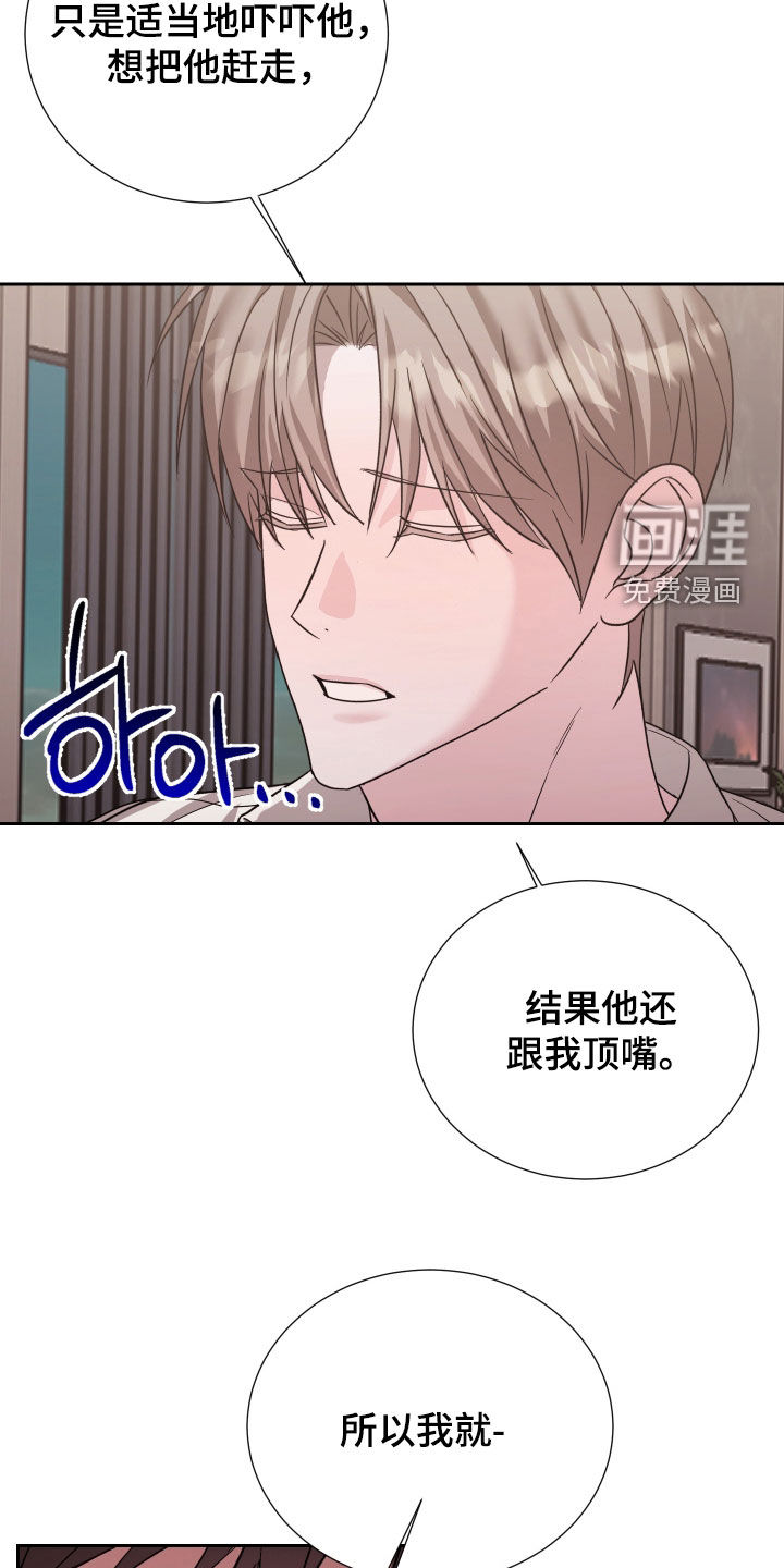 第33话15