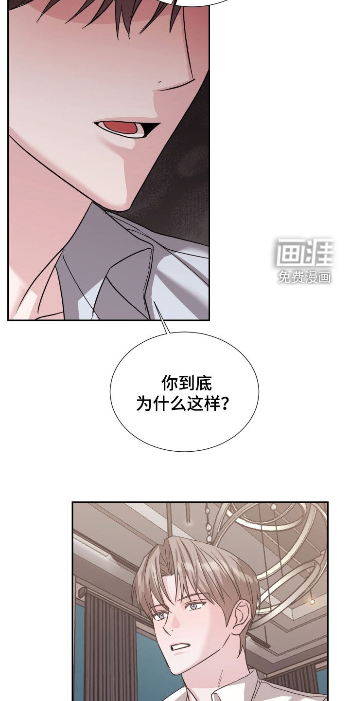 第33话16