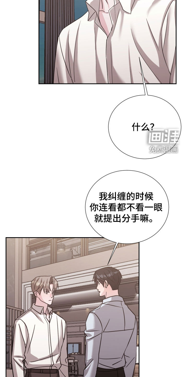 第33话17