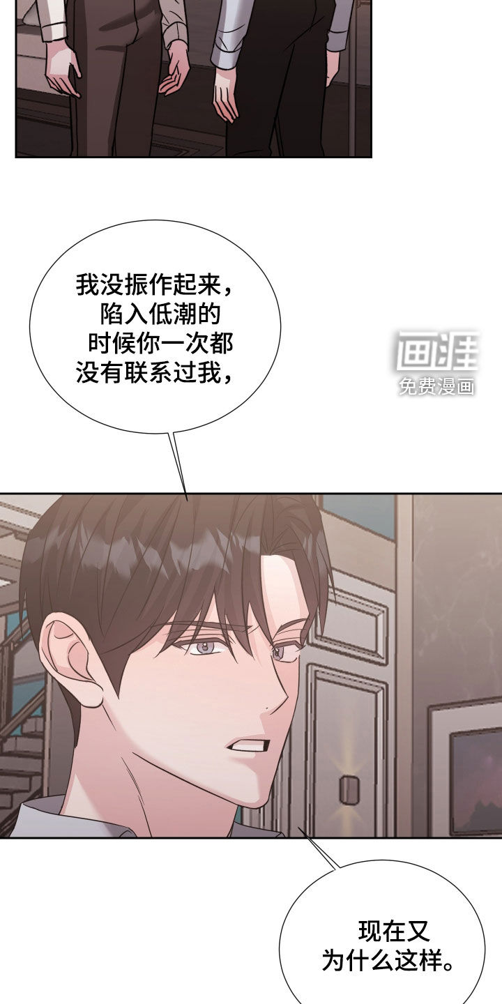 第33话18