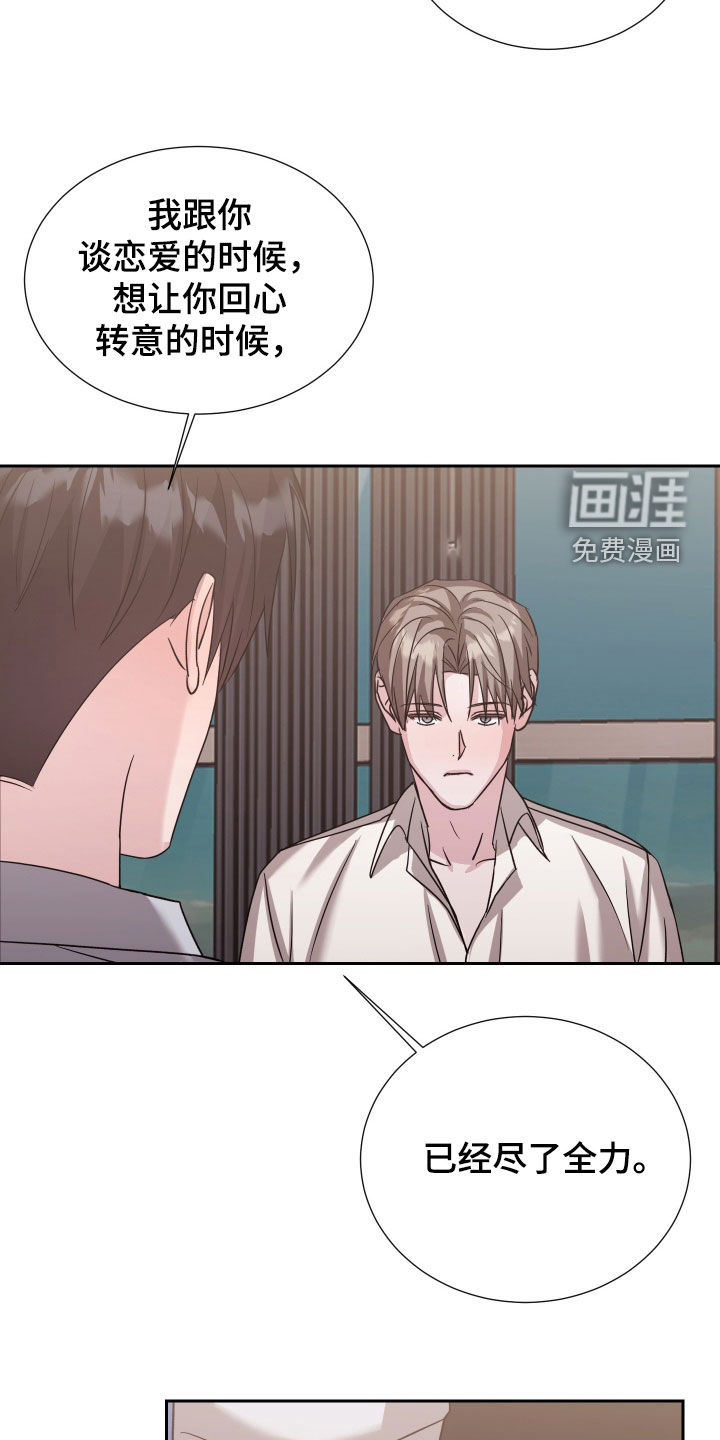 第33话19