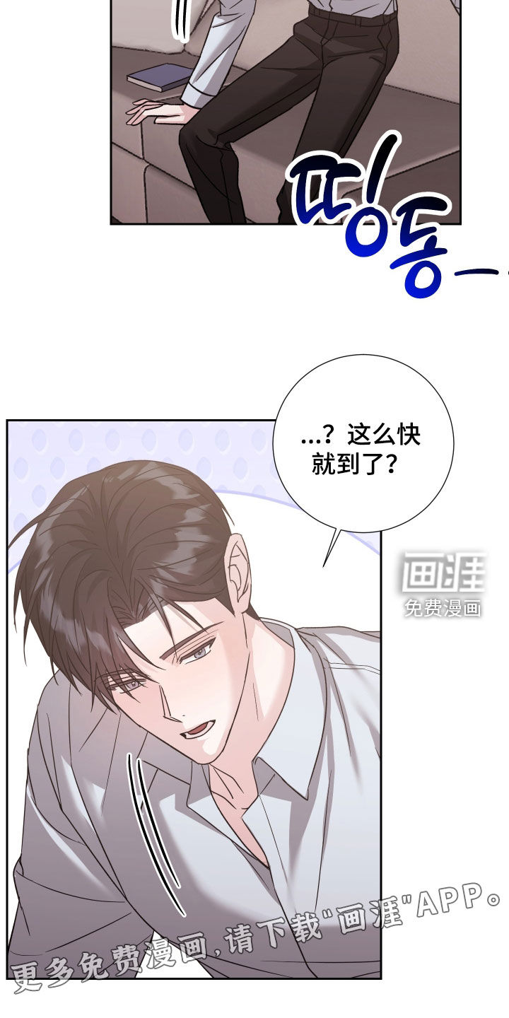 第33话2