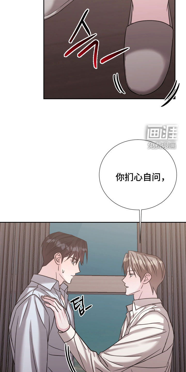 第33话22