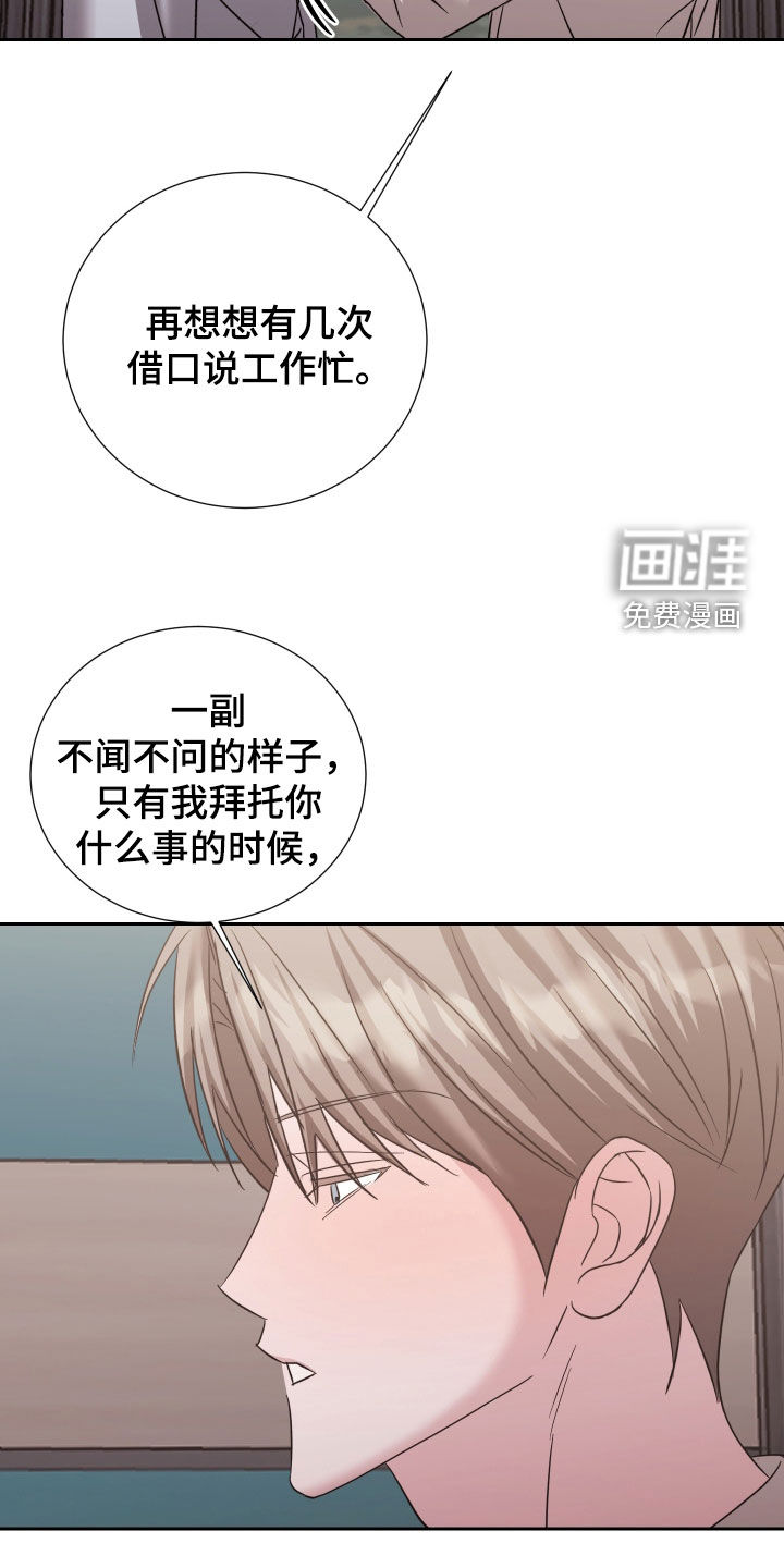 第33话23