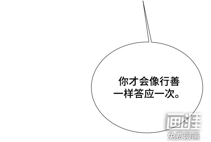 第33话24
