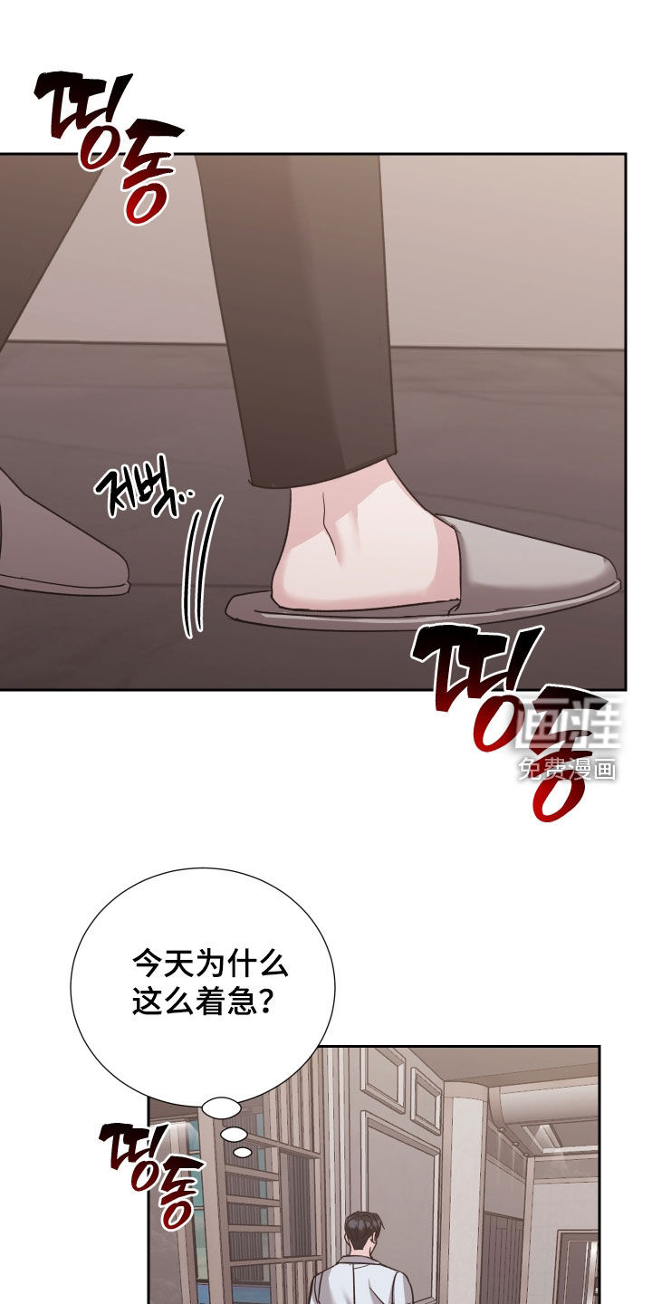 第33话3