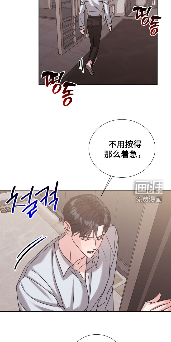 第33话4