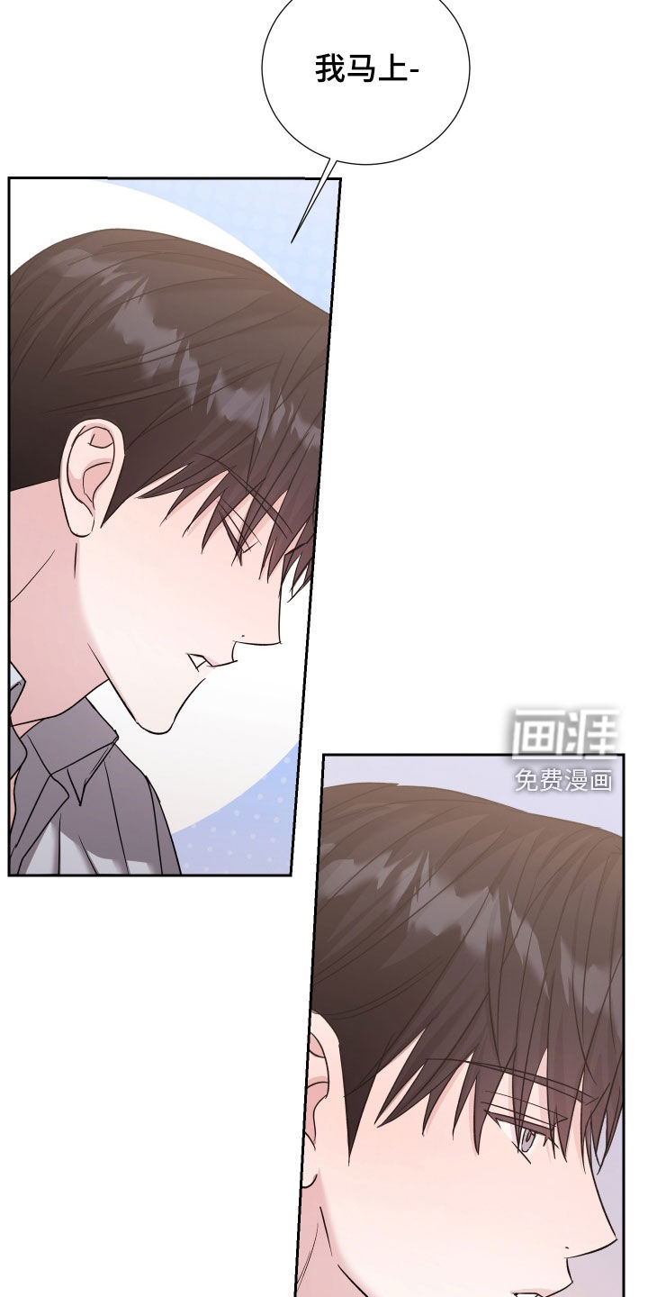 第33话5