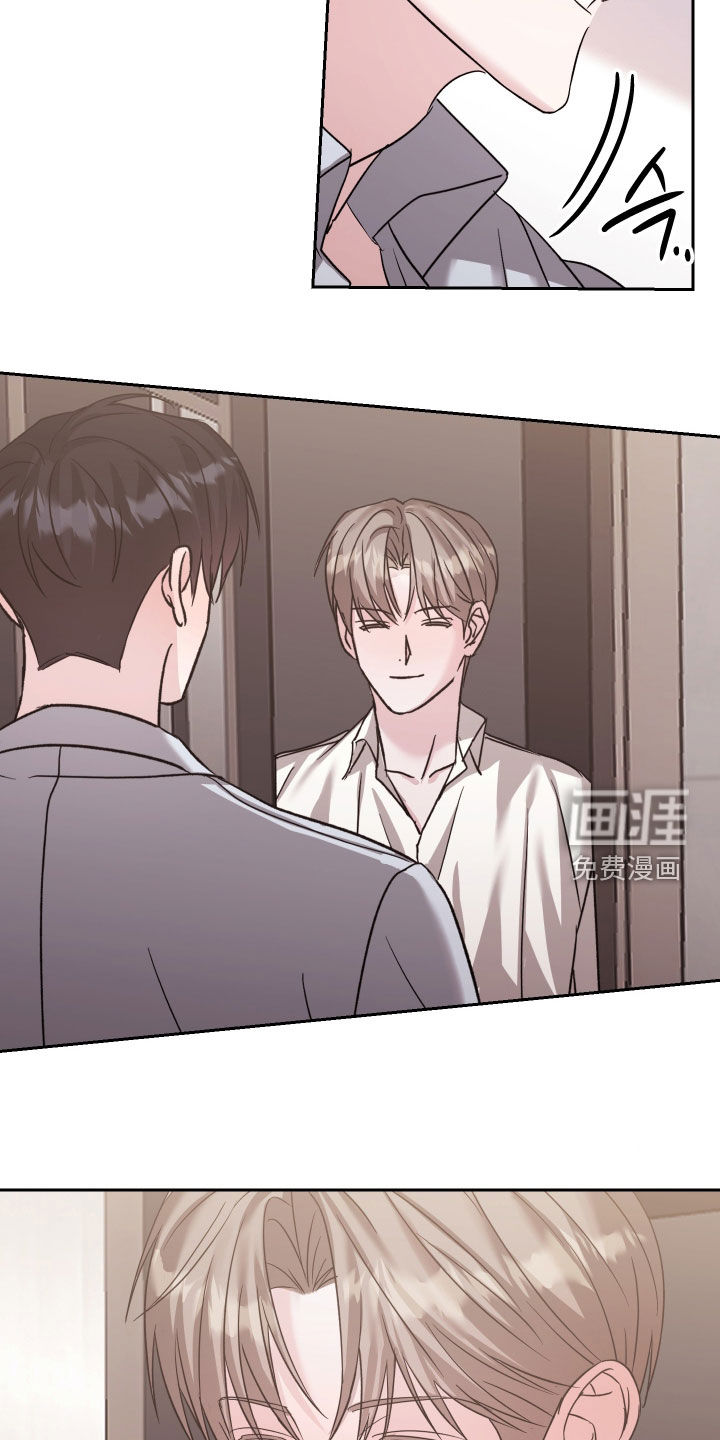 第33话6